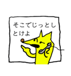 ぼっち村（個別スタンプ：13）