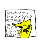 ぼっち村（個別スタンプ：14）