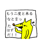 ぼっち村（個別スタンプ：16）