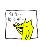 ぼっち村（個別スタンプ：18）