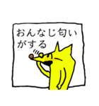 ぼっち村（個別スタンプ：20）
