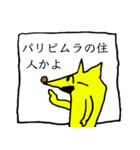 ぼっち村（個別スタンプ：21）