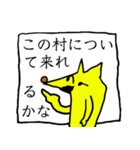 ぼっち村（個別スタンプ：22）