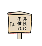 ぼっち村（個別スタンプ：23）