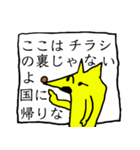ぼっち村（個別スタンプ：25）