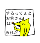 ぼっち村（個別スタンプ：27）
