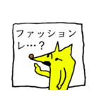 ぼっち村（個別スタンプ：28）