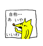 ぼっち村（個別スタンプ：29）