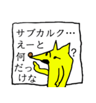 ぼっち村（個別スタンプ：30）