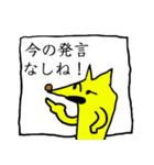 ぼっち村（個別スタンプ：31）