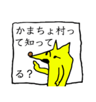 ぼっち村（個別スタンプ：32）
