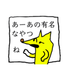 ぼっち村（個別スタンプ：33）