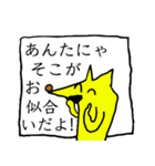 ぼっち村（個別スタンプ：34）