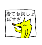 ぼっち村（個別スタンプ：35）