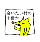 ぼっち村（個別スタンプ：36）