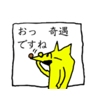 ぼっち村（個別スタンプ：38）