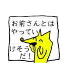 ぼっち村（個別スタンプ：39）