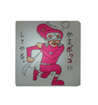 Kamaboko-Maskman2（個別スタンプ：8）