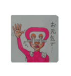 Kamaboko-Maskman2（個別スタンプ：10）