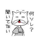 意識低い系ねこスタンプ（個別スタンプ：5）