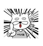 意識低い系ねこスタンプ（個別スタンプ：6）