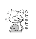 意識低い系ねこスタンプ（個別スタンプ：7）