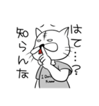 意識低い系ねこスタンプ（個別スタンプ：8）