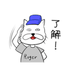 意識低い系ねこスタンプ（個別スタンプ：12）