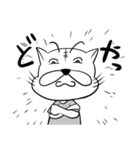 意識低い系ねこスタンプ（個別スタンプ：16）