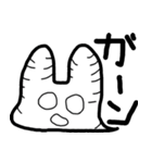 ゆっくりウサギスタンプ（個別スタンプ：8）