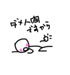 チーク棒人間（個別スタンプ：6）