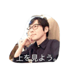 友近890(やっくん)えいえいおー！スタンプ（個別スタンプ：12）