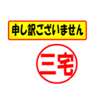 三宅様専用、使ってポン、はんこだポン（個別スタンプ：15）