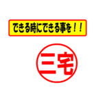 三宅様専用、使ってポン、はんこだポン（個別スタンプ：27）