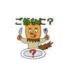 キツネのチラくんと森の仲間たち（個別スタンプ：2）