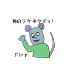 キツネのチラくんと森の仲間たち（個別スタンプ：3）
