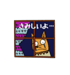 キツネのチラくんと森の仲間たち（個別スタンプ：4）