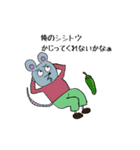 キツネのチラくんと森の仲間たち（個別スタンプ：9）