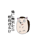 キツネのチラくんと森の仲間たち（個別スタンプ：12）