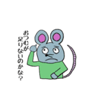 キツネのチラくんと森の仲間たち（個別スタンプ：13）