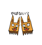 キツネのチラくんと森の仲間たち（個別スタンプ：14）