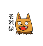 キツネのチラくんと森の仲間たち（個別スタンプ：15）