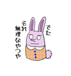 キツネのチラくんと森の仲間たち（個別スタンプ：16）