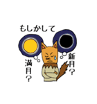 キツネのチラくんと森の仲間たち（個別スタンプ：19）