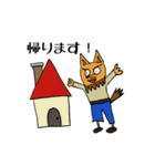 キツネのチラくんと森の仲間たち（個別スタンプ：24）