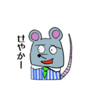 キツネのチラくんと森の仲間たち（個別スタンプ：25）