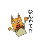 キツネのチラくんと森の仲間たち（個別スタンプ：28）