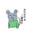 キツネのチラくんと森の仲間たち（個別スタンプ：29）