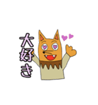 キツネのチラくんと森の仲間たち（個別スタンプ：31）