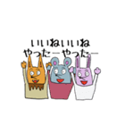 キツネのチラくんと森の仲間たち（個別スタンプ：32）